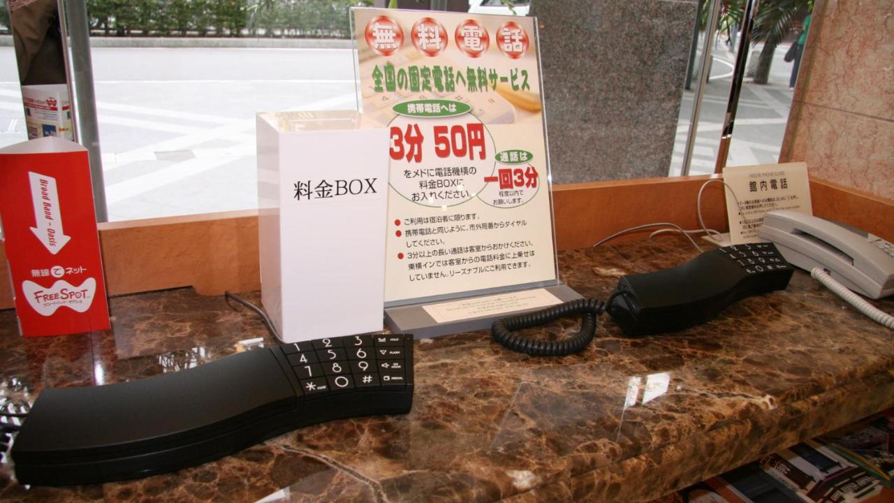 Toyoko Inn Hirosaki Ekimae Εξωτερικό φωτογραφία